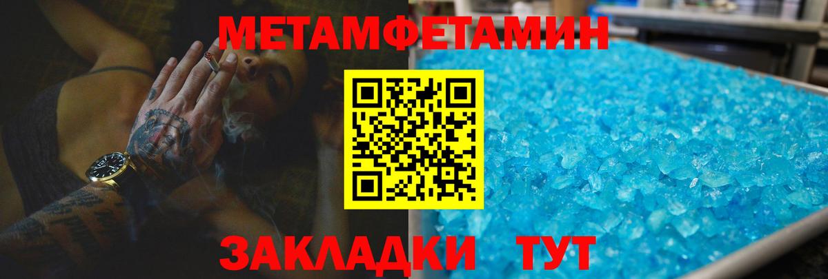 А ПВП Кумертау