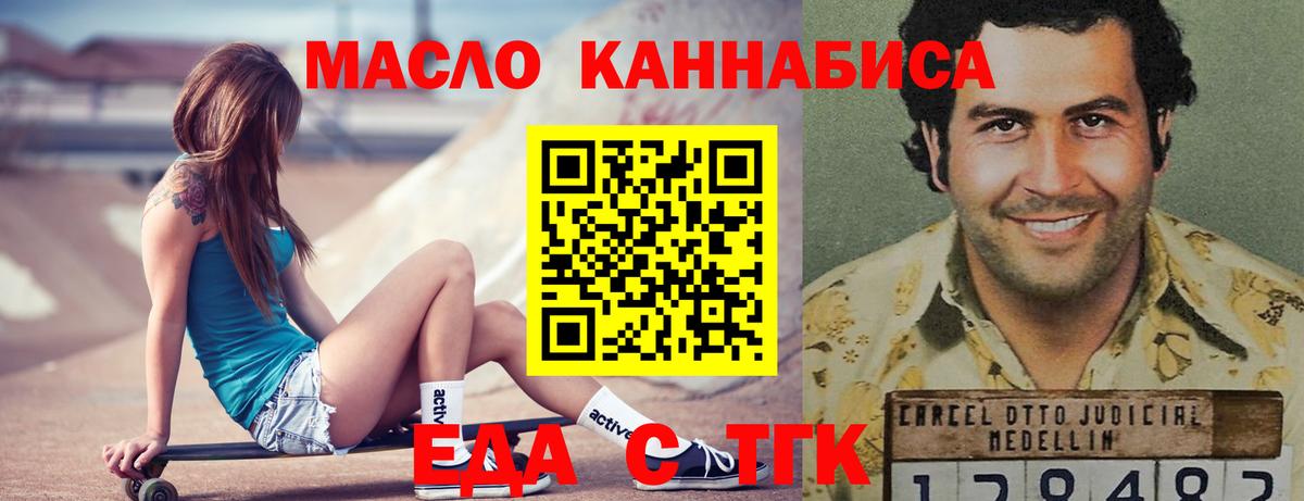 Кумертау  Canna-Cookies конопля  Вход с VPN 