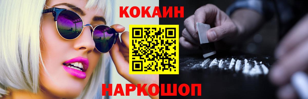 Экстази  КОКАИН  Кумертау  ГАШ  Вход с VPN  Канабис  Мефедрон кристаллы 