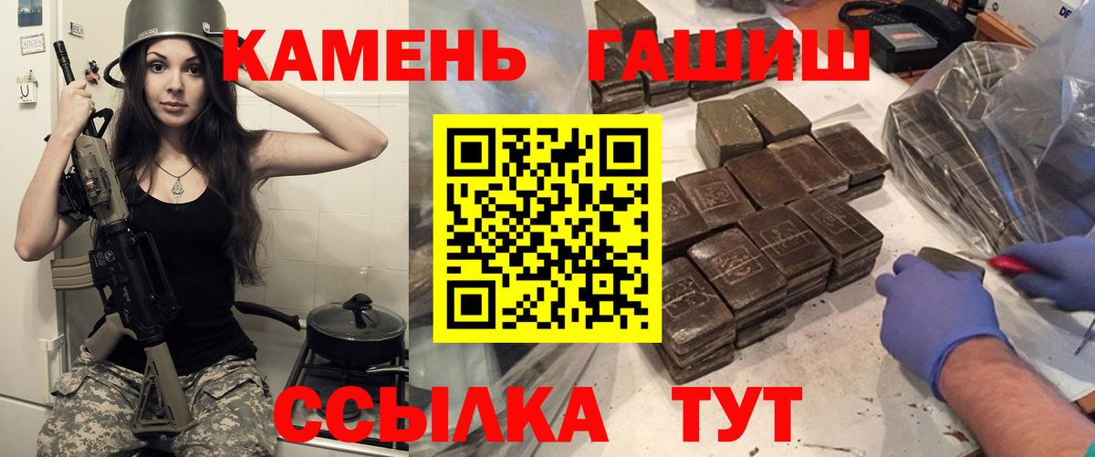 ГАШ 40% ТГК Кумертау