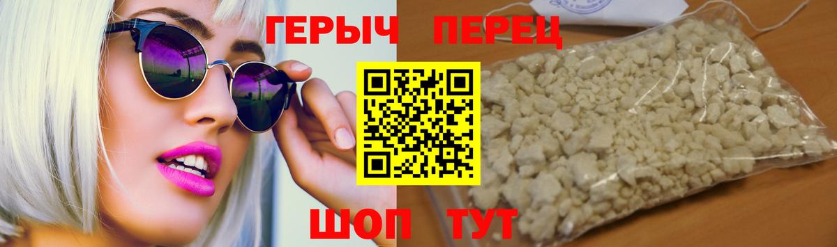 Героин Афган Кумертау