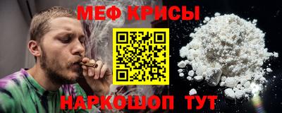 молекула духа Жуковский