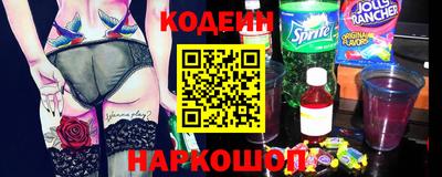 героин Заводоуковск