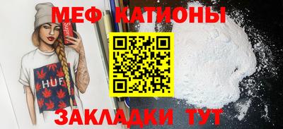 прущие крисы Заволжье