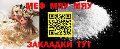 прущие крисы Заволжье