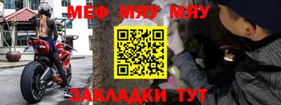 молекула духа Жуковский