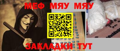 молекула духа Жуковский