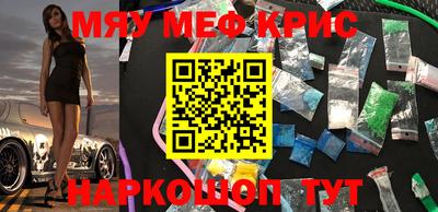 молекула духа Жуковский
