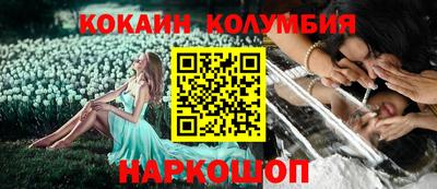 героин Заводоуковск