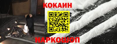 молекула духа Жуковский