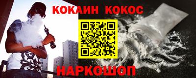 молекула духа Жуковский