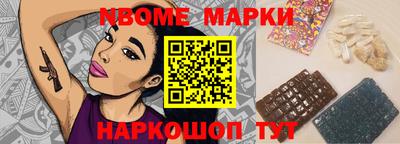 молекула духа Жуковский