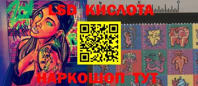 молекула духа Жуковский