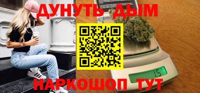 героин Заводоуковск