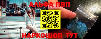 прущие крисы Заволжье