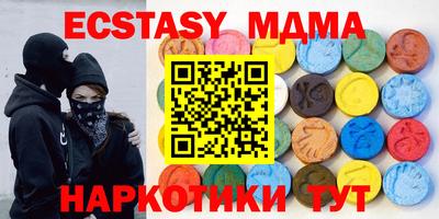 молекула духа Жуковский