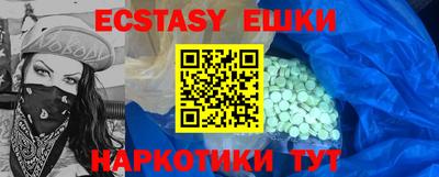 прущие крисы Заволжье
