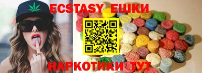 молекула духа Жуковский