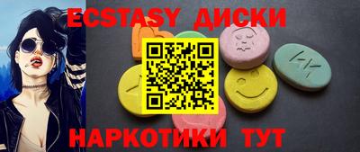 прущие крисы Заволжье