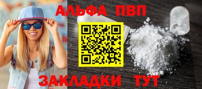 прущие крисы Заволжье