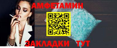 прущие крисы Заволжье