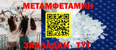 молекула духа Жуковский