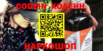 молекула духа Жуковский