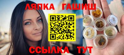 молекула духа Жуковский