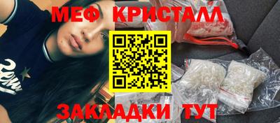 прущие крисы Заволжье