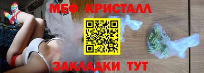 молекула духа Жуковский