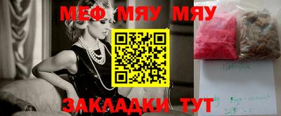 молекула духа Жуковский