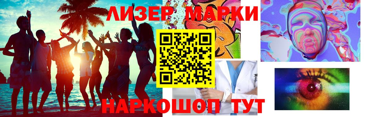 LSD-25 экстази ecstasy  кракен ONION  Вход с VPN  Кумертау  Лсд 25 экстази ecstasy  ЛСД экстази 