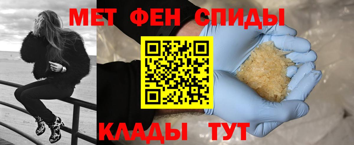 Кумертау  Метамфетамин  Вход с VPN  МЕТАМФЕТАМИН витя 