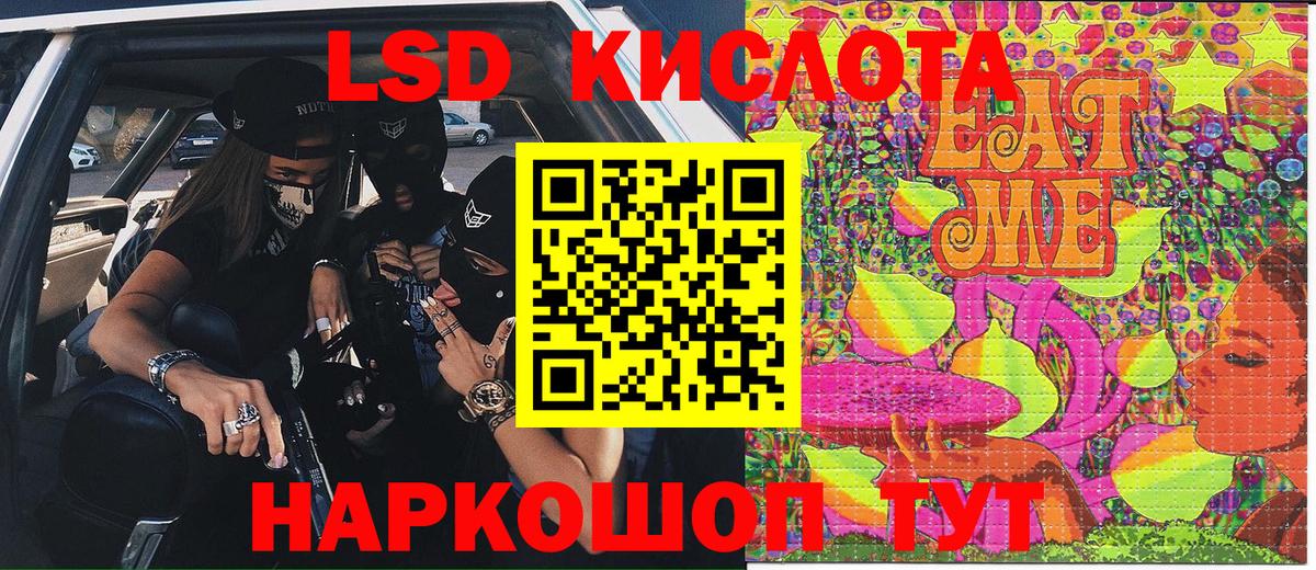 Наркотические марки 1,8мг Кумертау