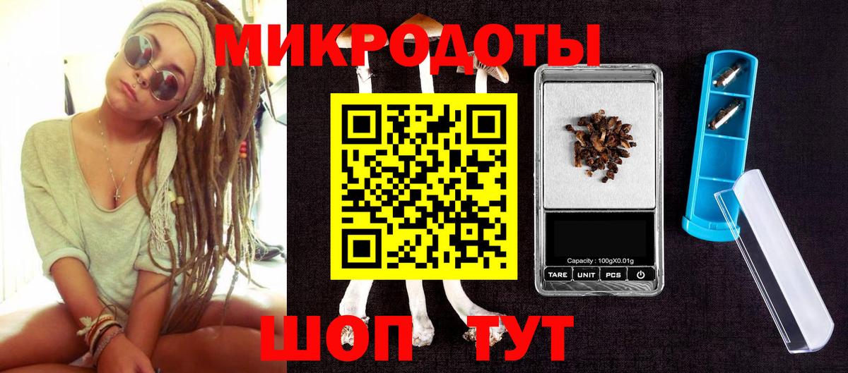Галлюциногенные грибы Magic Shrooms Кумертау